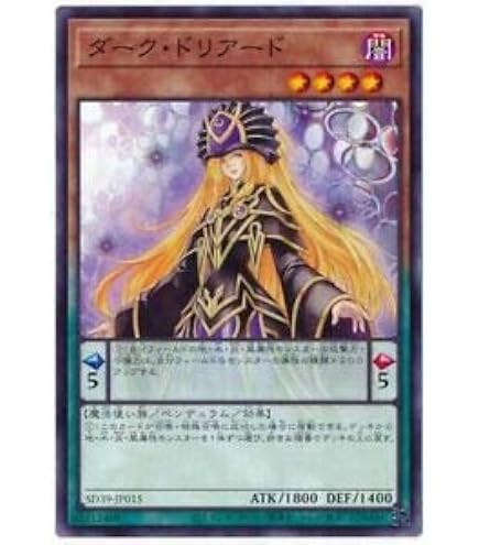 Amazon.co.jp: 遊戯王 竜破壊の剣士－バスター・ブレイダー